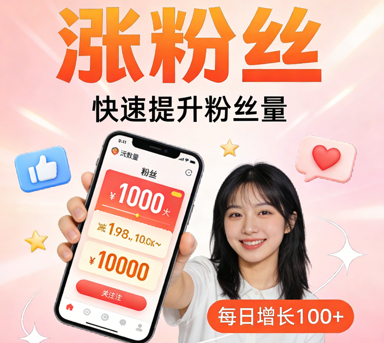 教你在快手抖音如何快速做出爆款内容